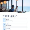 바다힐링 이미지