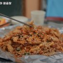 마시조아