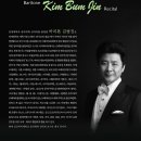 세종체임버홀 이미지