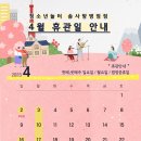 유앤아이센터 3층 이미지