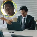 부여통닭 아산용화점 | 김부장이야기 김낙수, 인사팀장 나락 보내줘 6회, 7회 (jtbc 드라마)