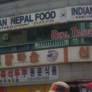 칸티풀레스토랑
