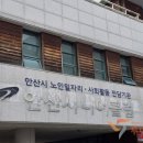 동산노인복지관 이미지