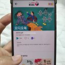 책 육아로 소통하는 엄마 되기 이미지