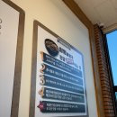 일품양평해장국어연IC점 이미지