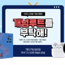 루트27