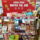 하나로마트 다산역점 이미지