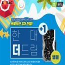 드림PC방 이미지