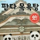 그림책지도사3급 이미지