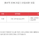 ㈜비엠티 이미지