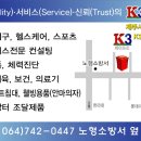 고무마을경로당 이미지