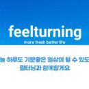 터닝짐 이미지