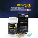 알엑스주