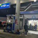 용진주유소 이미지