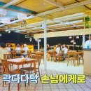 봉식당 이미지