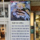 지관이네냉면 이미지