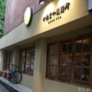 홍대제면소
