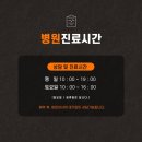 페이스라인성형외과의원 이미지