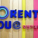로렌츠에듀
