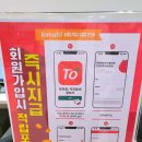 두원리퍼브평택점 | 평택안중홈플러스 두원리퍼브 착한가격 향수득템!