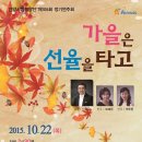 합창단 105회 정기연주회 이미지