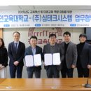 경인환경시스템 이미지