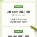 스타스토어 이미지