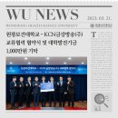 금강방송(주) 이미지