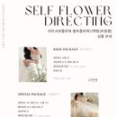 유플라워 네이버블로그