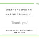 푸드타임 이미지