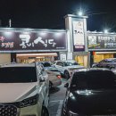 금강로1580 네이버블로그