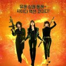 헤어캐스팅 이미지