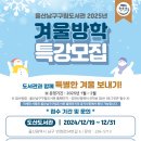 신복도서관 이미지