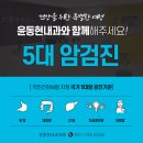 윤동현내과의원 이미지