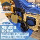 자원순환 환경관리사 1급 과정 | 서대문구 카페 업장 오염 심한 LG 휘센 포웨이 (4way) 시스템에어컨 1대 분해청소 후기