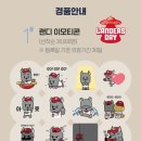 e마트24 이미지