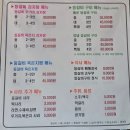 군위오펠직원식당 | 대구 군위 사유원 맛집 '신등갈비'｜군위오펠CC 근처 등갈비 식당(내돈내산)