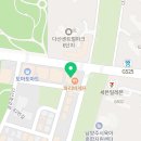 국가대표 길 가온 태권도장 이미지