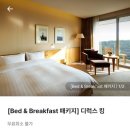 경기도 화성시 롤링힐스 호텔 커플 호캉스 후기