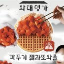 와플대학판교대장캠퍼스