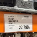 978 | 코스트코 Quaker 심플리 그래놀라 978g 2개 후기! 아침식사로 딱 좋은 대용량 그래놀라 추천