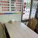 고향맛손칼국수 이미지