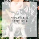 아크릴그림 입문 이미지