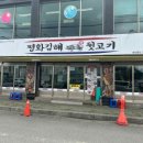 명촌근린공원 이미지