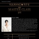 서울 예주랑 호라이어스홀 이미지