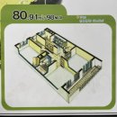 벽산신화공인중개사사무소 이미지