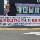 주정차단속-17 이미지