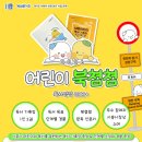 소래도서관 이미지