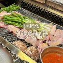 바른풍미숯불구이임은점 | 서울 을지로 맛집 | 평일에도 웨이팅 필수, 을지로3가역 흑돼지 소금구이 고깃집 산청숯불가든