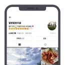 파워 스크린 골프존 이미지